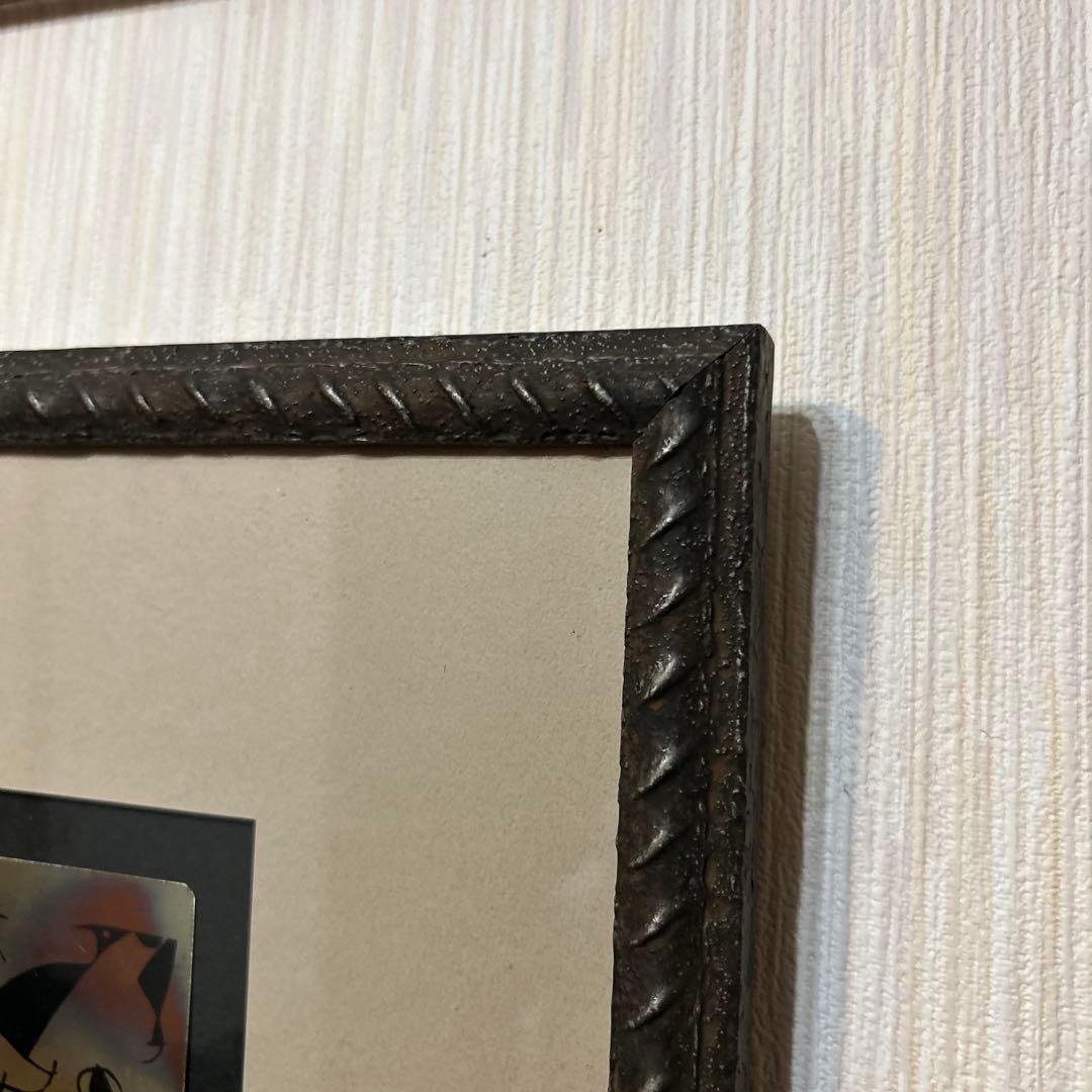 あっさん専用【レア銅板】ミロ-黄金の羽のトカゲ