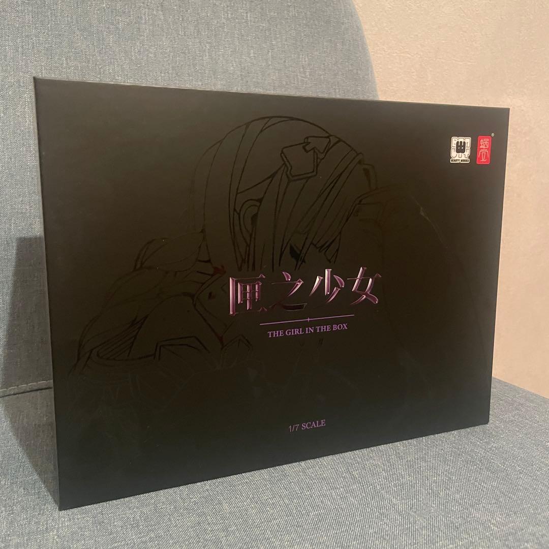 【開封済】箱入り少女 匣之少女 フィギュア