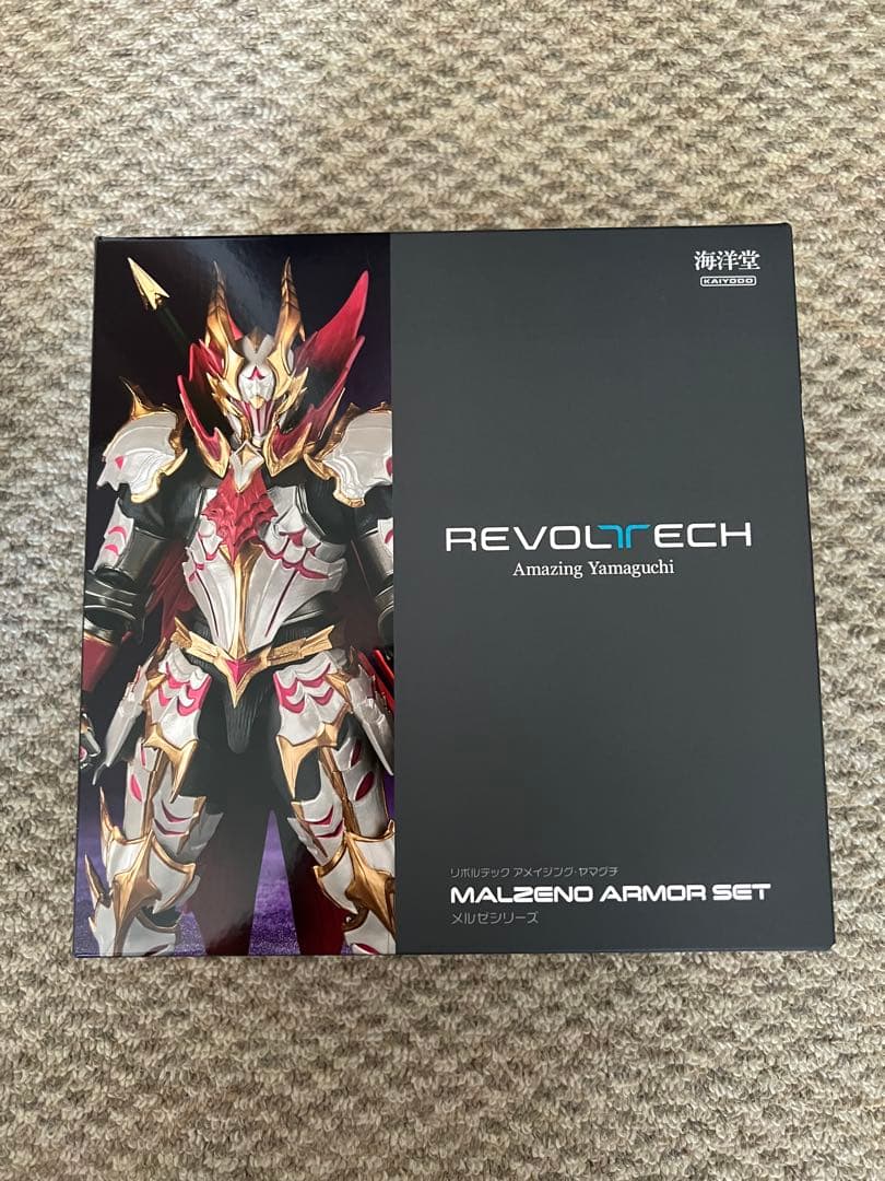 研修中［新品未開封]モンスターハンター　リボルテック　メルゼシリーズ