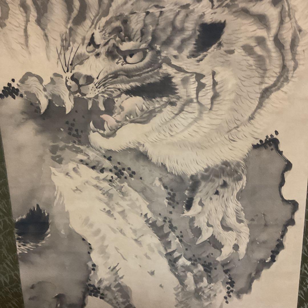 佐伯岸駒 絹本 水墨 【 虎 図 】 肉筆画 岸派の祖 落款照合 模写