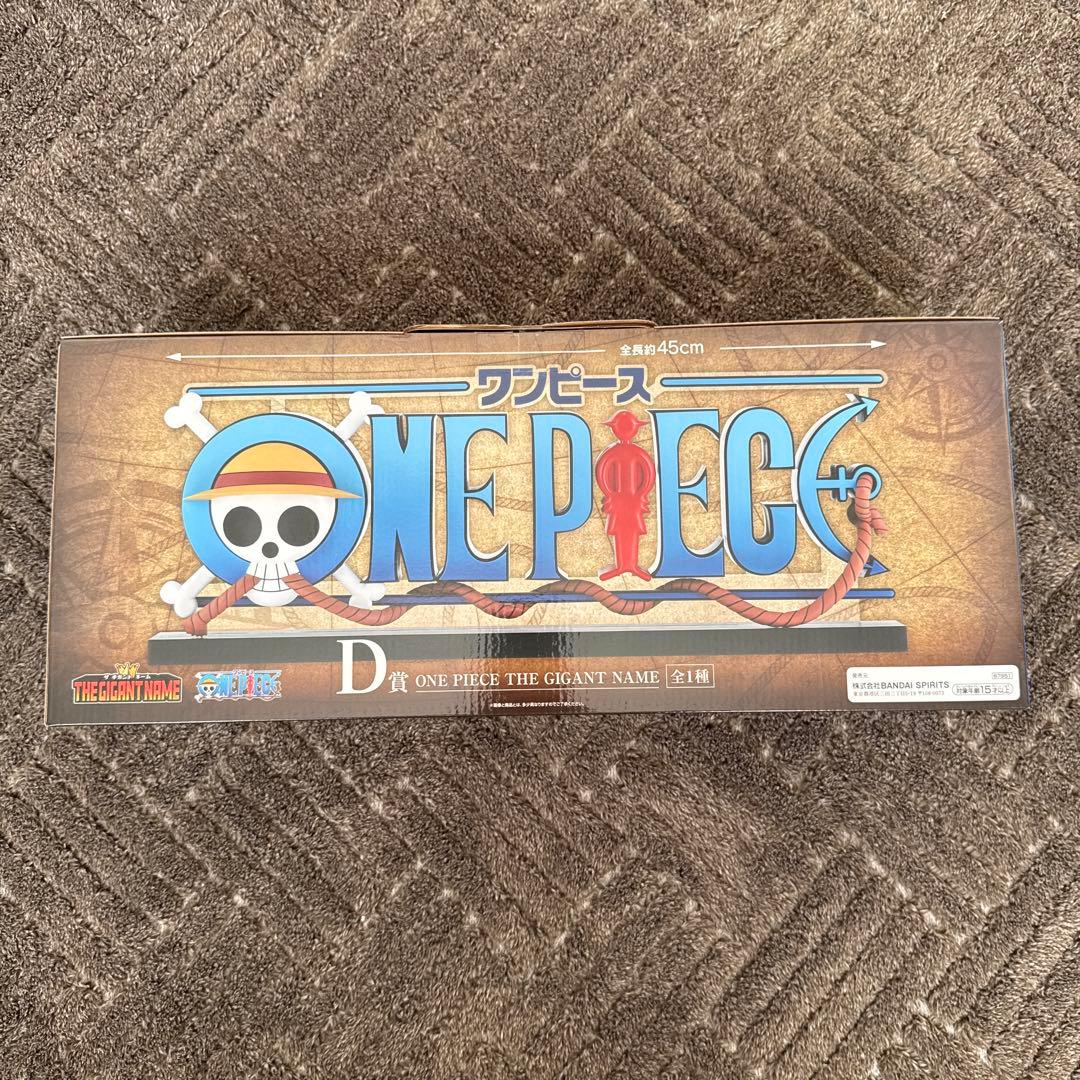ワンピース ドラマティックメモ 一番くじ d賞