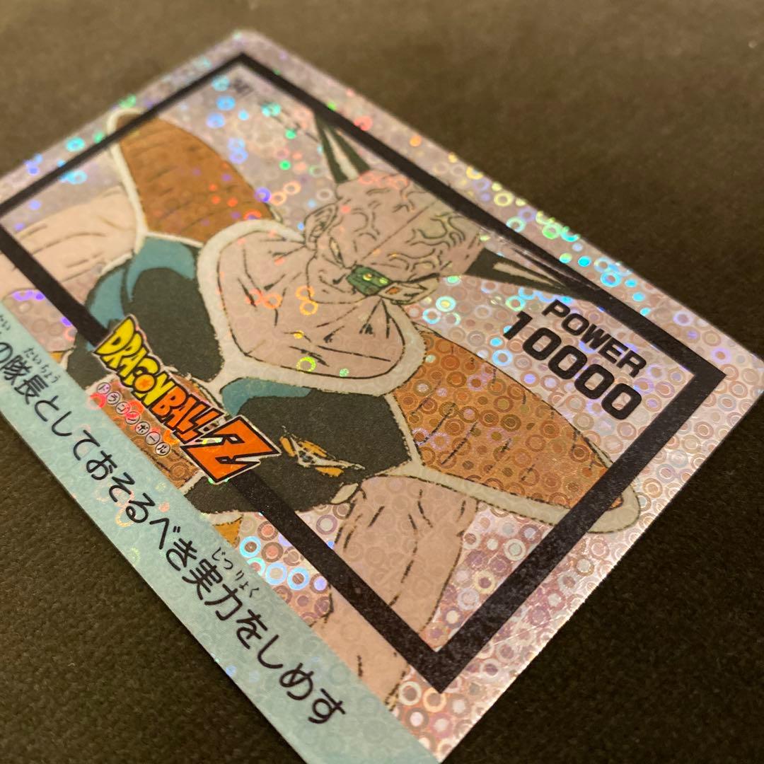 ドラゴンボールカードダス　341 ギニュー　アマダ　泡プリズム