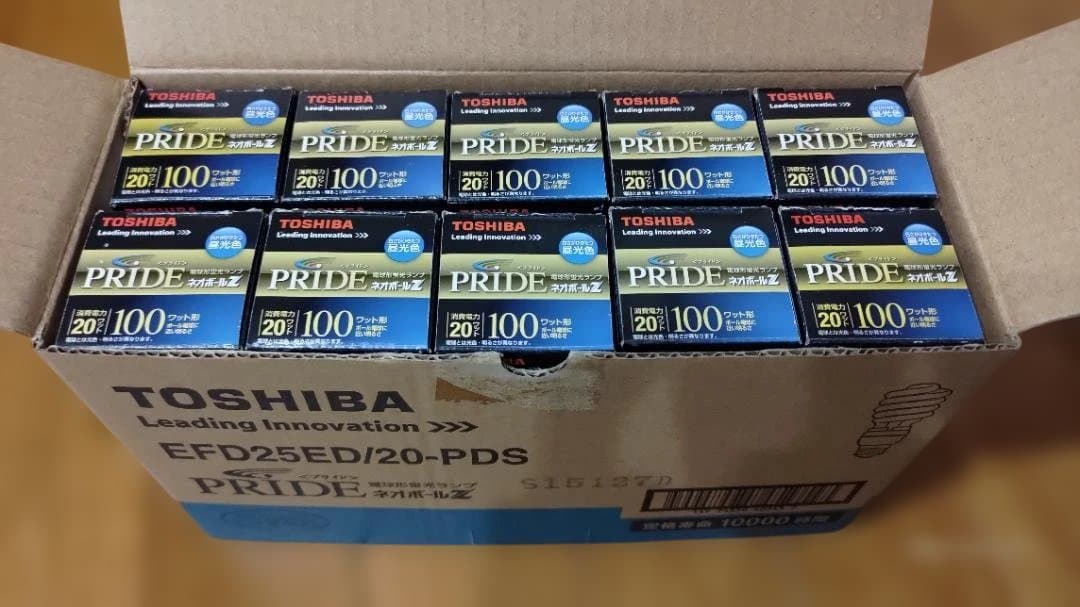 東芝　プライドネオボールZ　100形 EFD25ED/20-PDS 10個入り