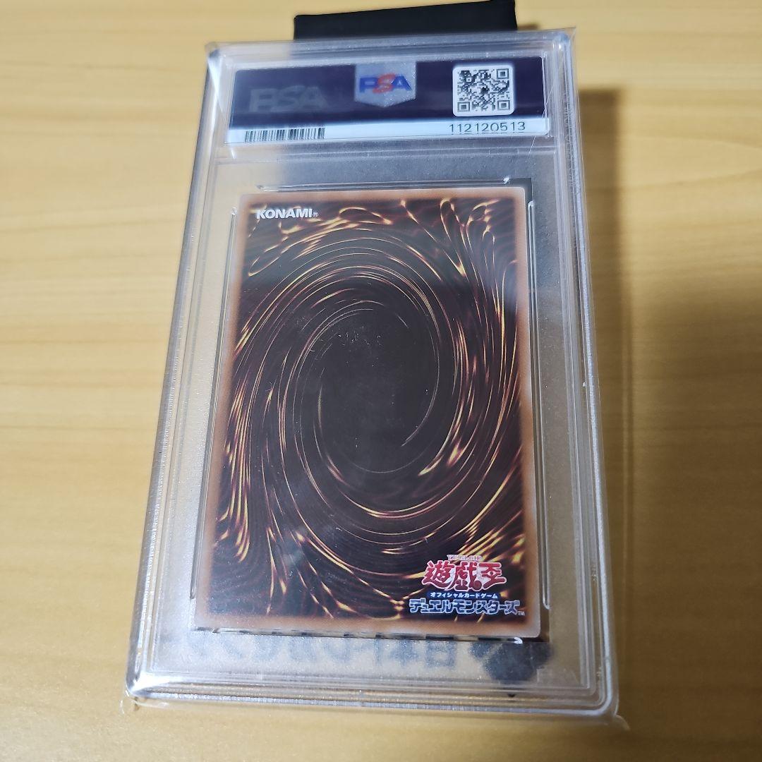 鑑定品 PSA10 極美品　アジア　希少　魔術師の弟子 ブラックマジシャンガール