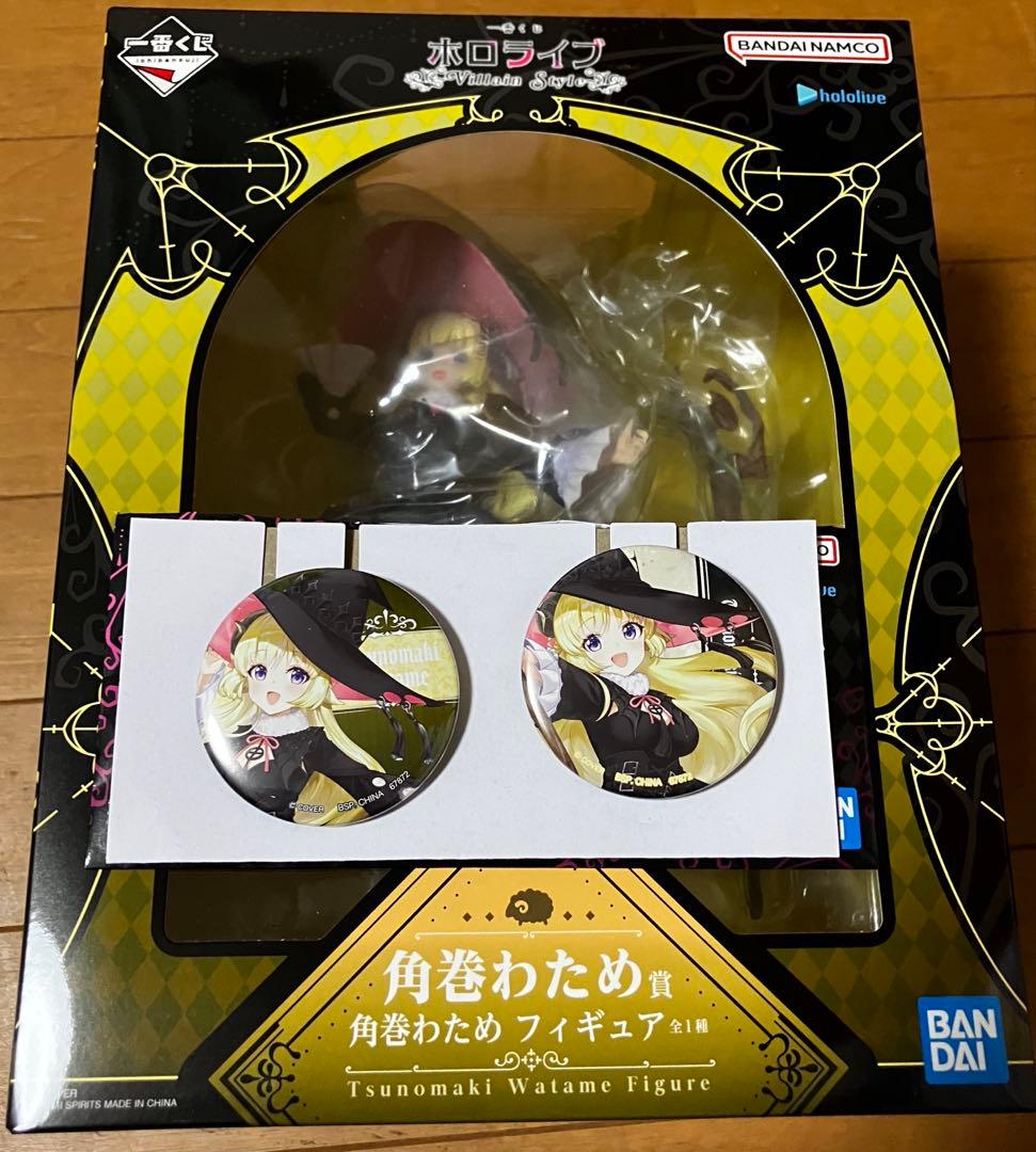 一番くじホロライブ 角巻わためフィギュア 缶バッジ