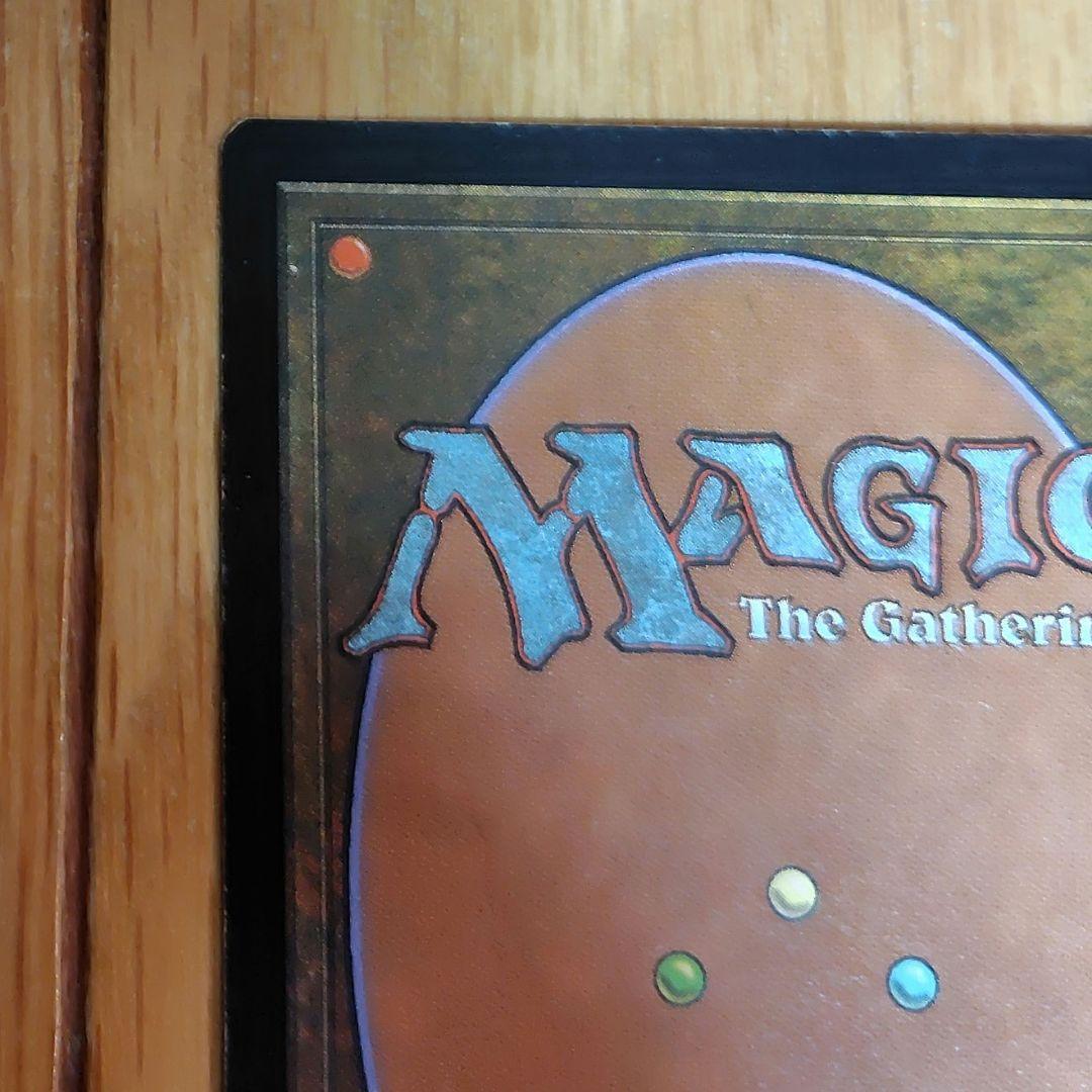 ヨーグモスの意志 　値段交渉OK