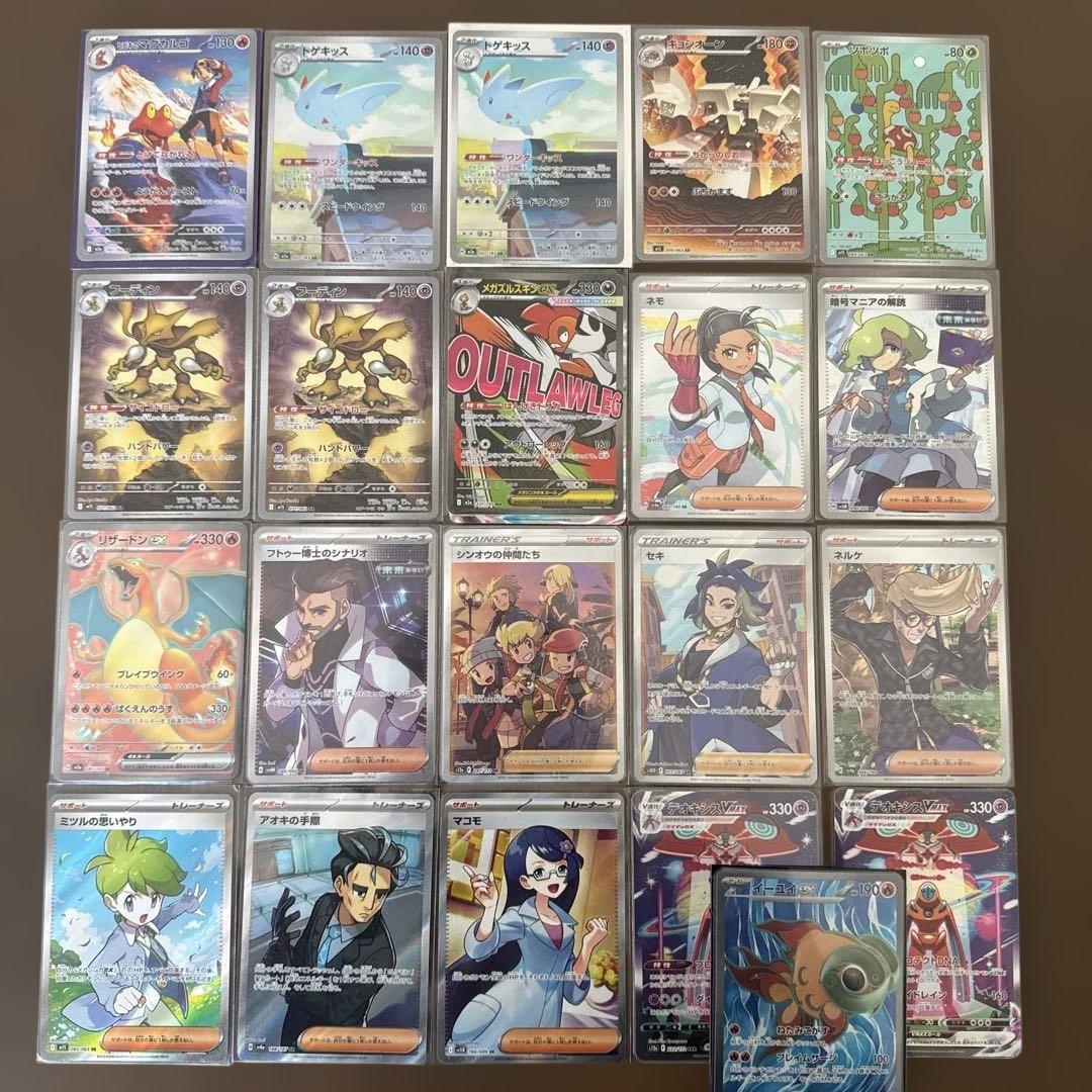 【引退品】25thピカチュウ　ポケモンカードまとめ売り