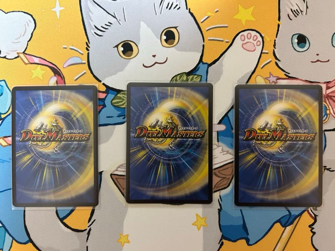 ピザスターのアンティハムト 金トレジャー 3枚