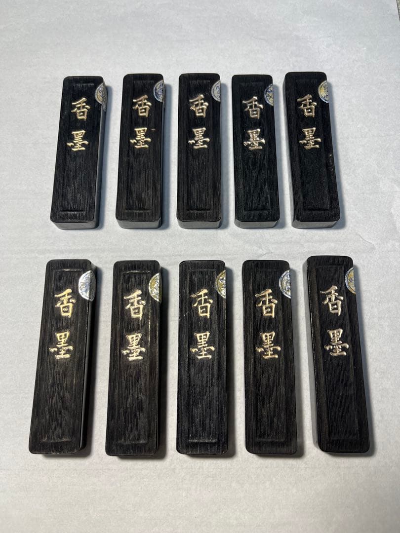 東京老舗高級油煙墨　約16gx10本 超得！上級者書画