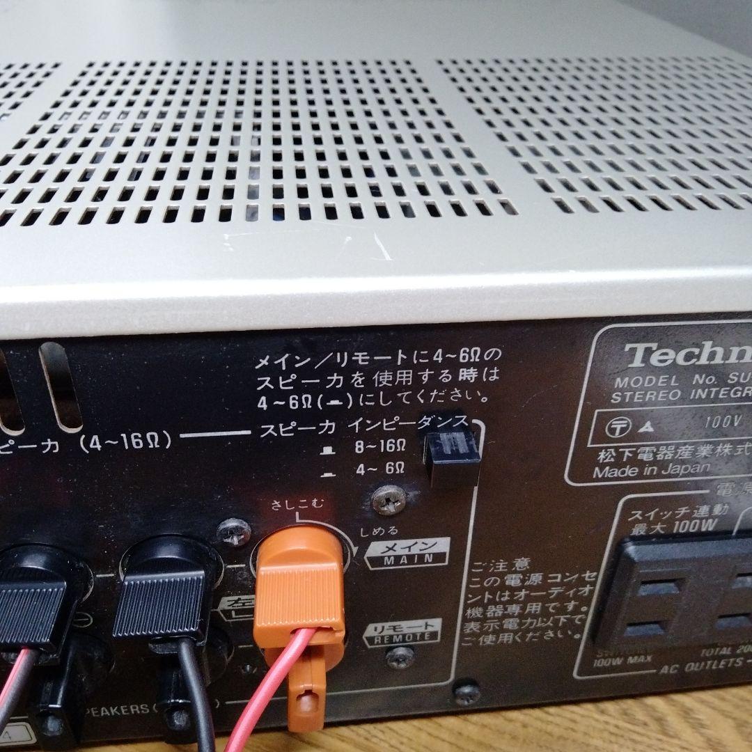 アンプ Technics SU-V7A