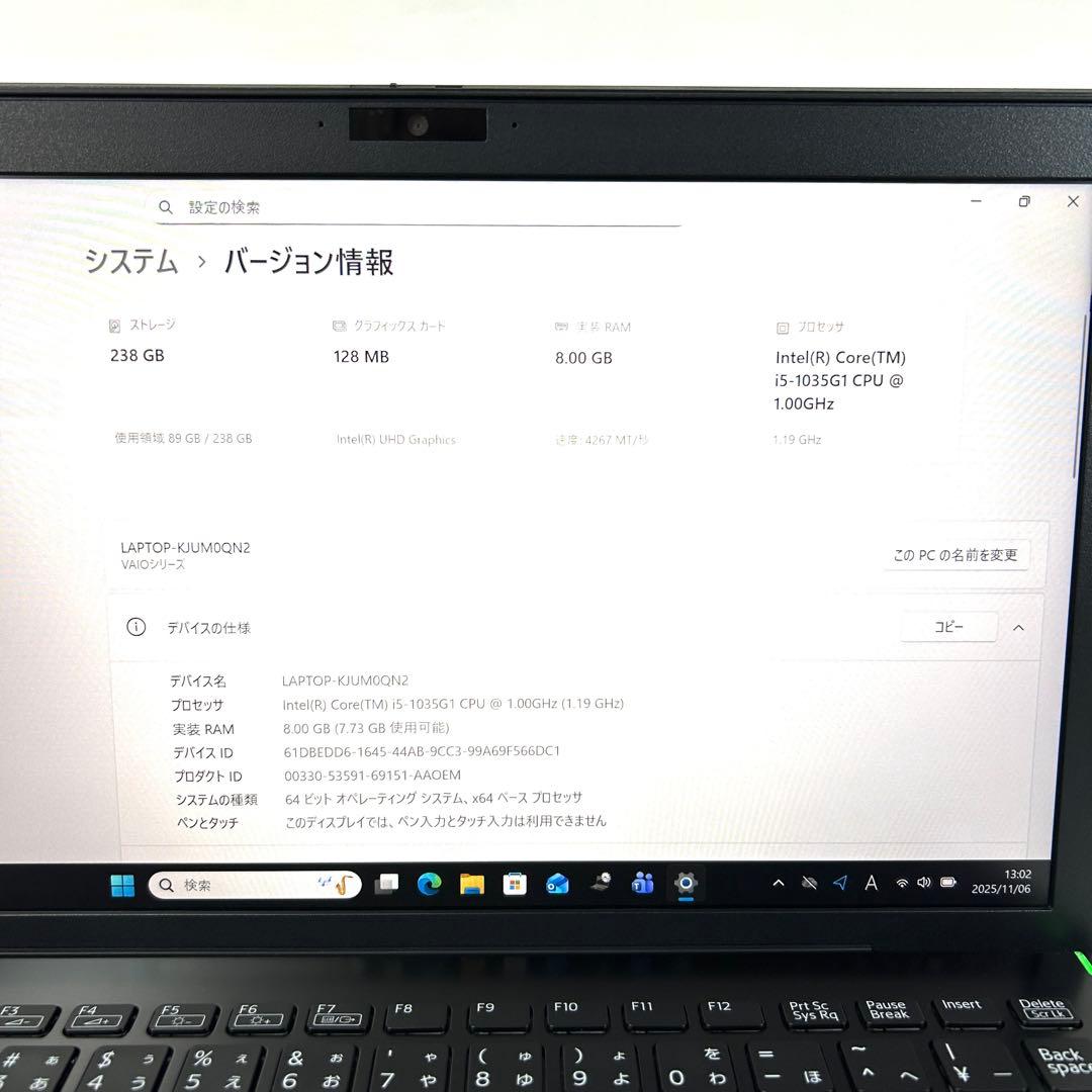 美品 VAIO Pro PG VJPG13 i5 第10世代 バッテリー良好