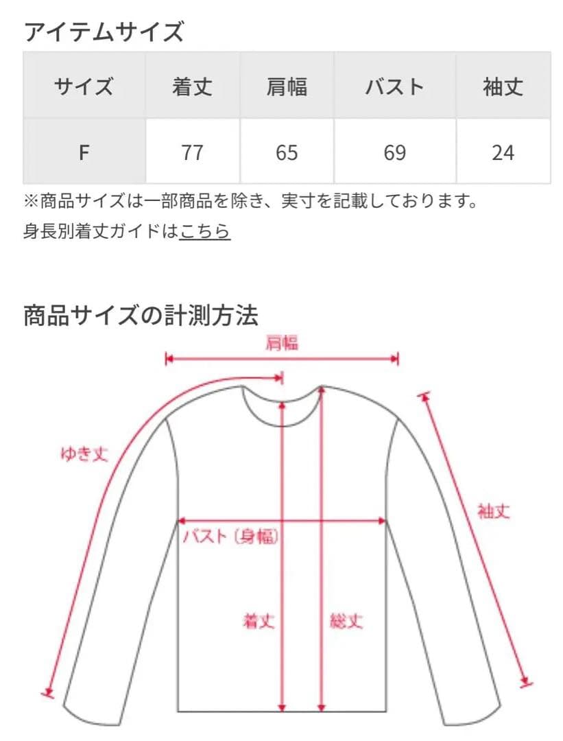 The Salvages TシャツRadiohead