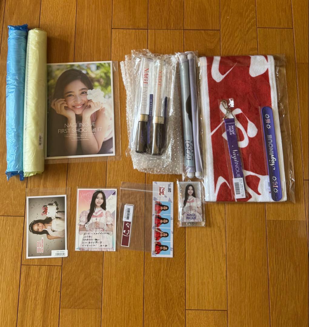 井上和 ペンライト、タオル等　まとめ売り