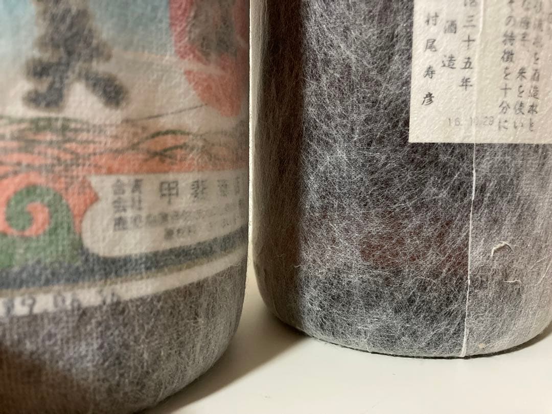 古酒芋焼1.8L✖️3本セット(森伊蔵/村尾「村尾寿彦」/伊佐美)