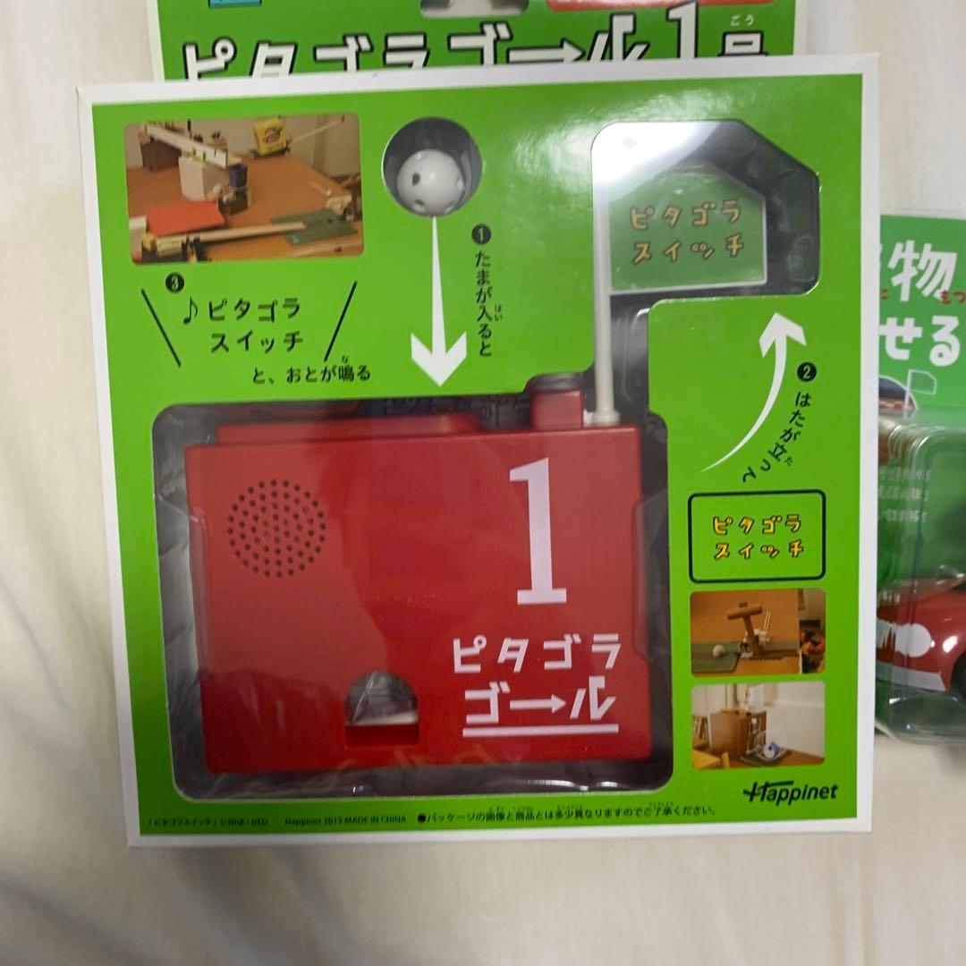 ピタゴラスイッチトイ「ピタゴラゴール１号」&「荷物をのせるとはしるでスー」セット