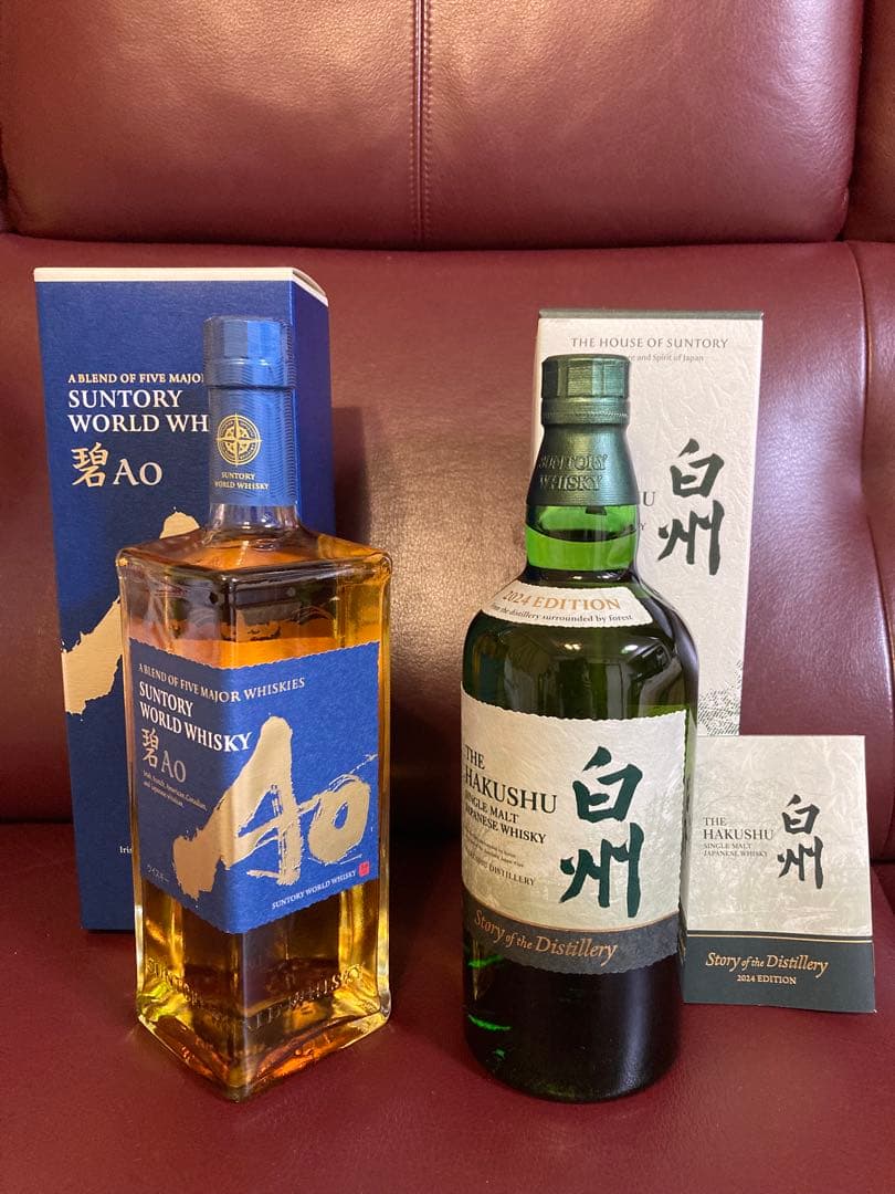 サントリー 碧 Ao & 白州 シングルモルトウイスキー 2024BOX包装有