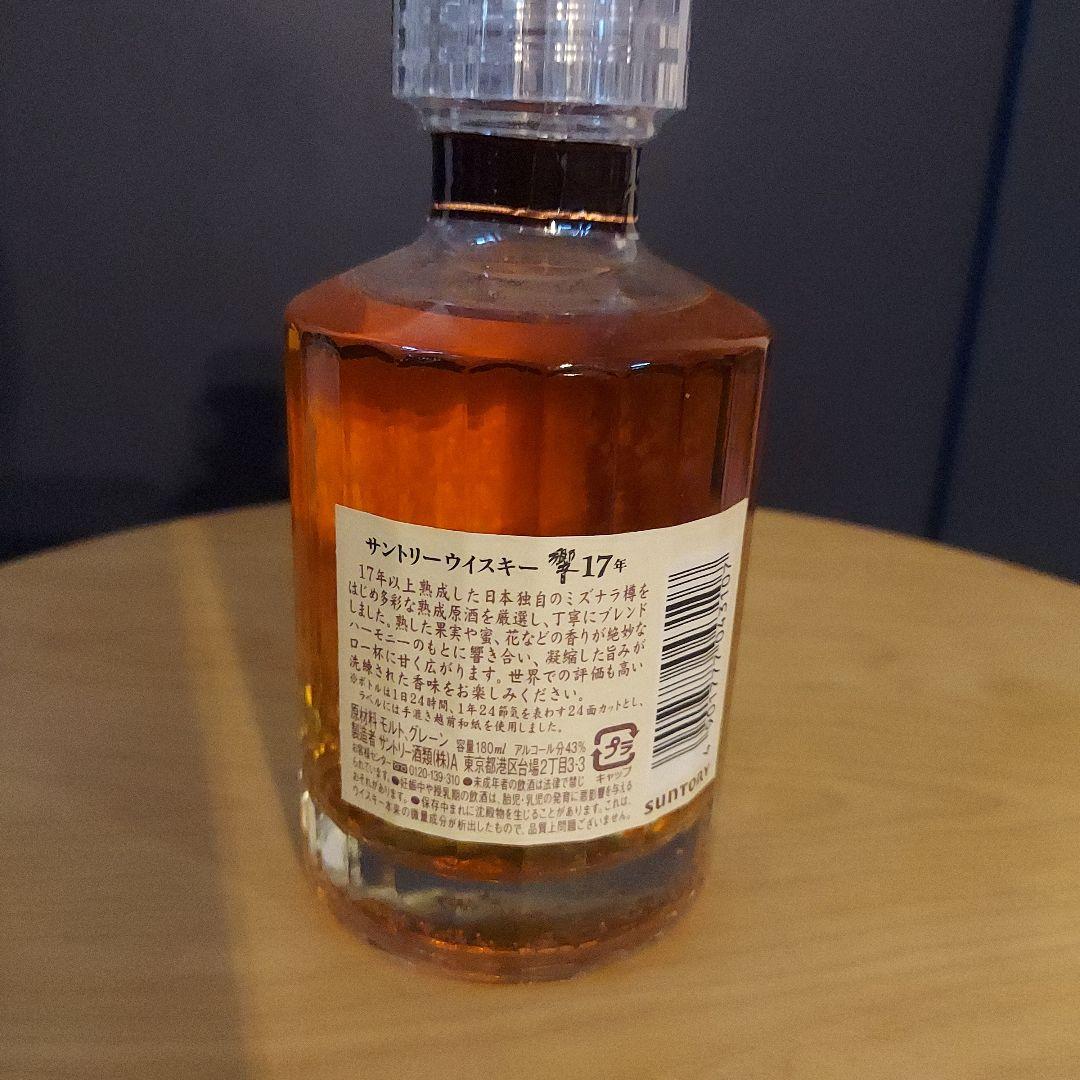 フ*ニ様 響 17年 ウイスキー 180ml