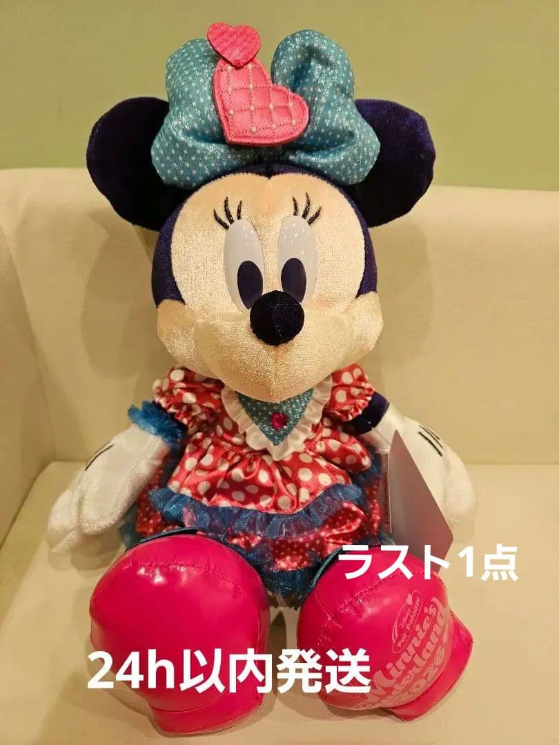 ミニー ファンダーランド ミニパル ミニー ぬいぐるみ