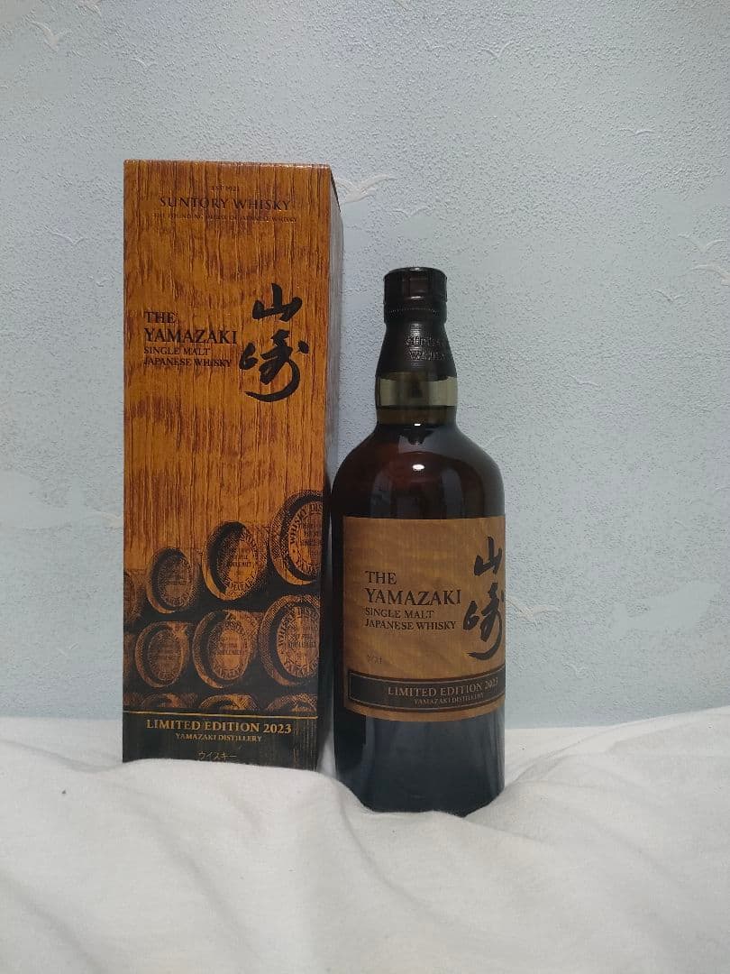 山﨑 リミテッドエディション 2023