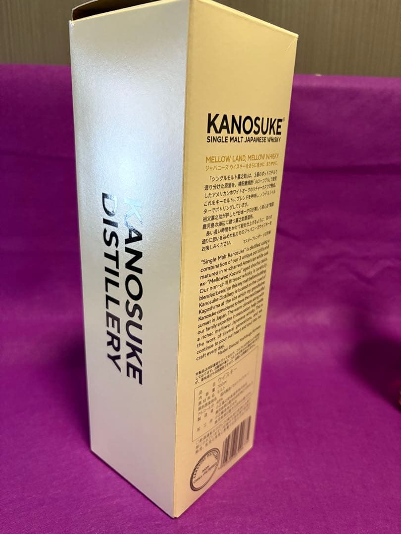 KANOSUKE シングルモルトウイスキー 700ml 越前和紙贈答包装済み