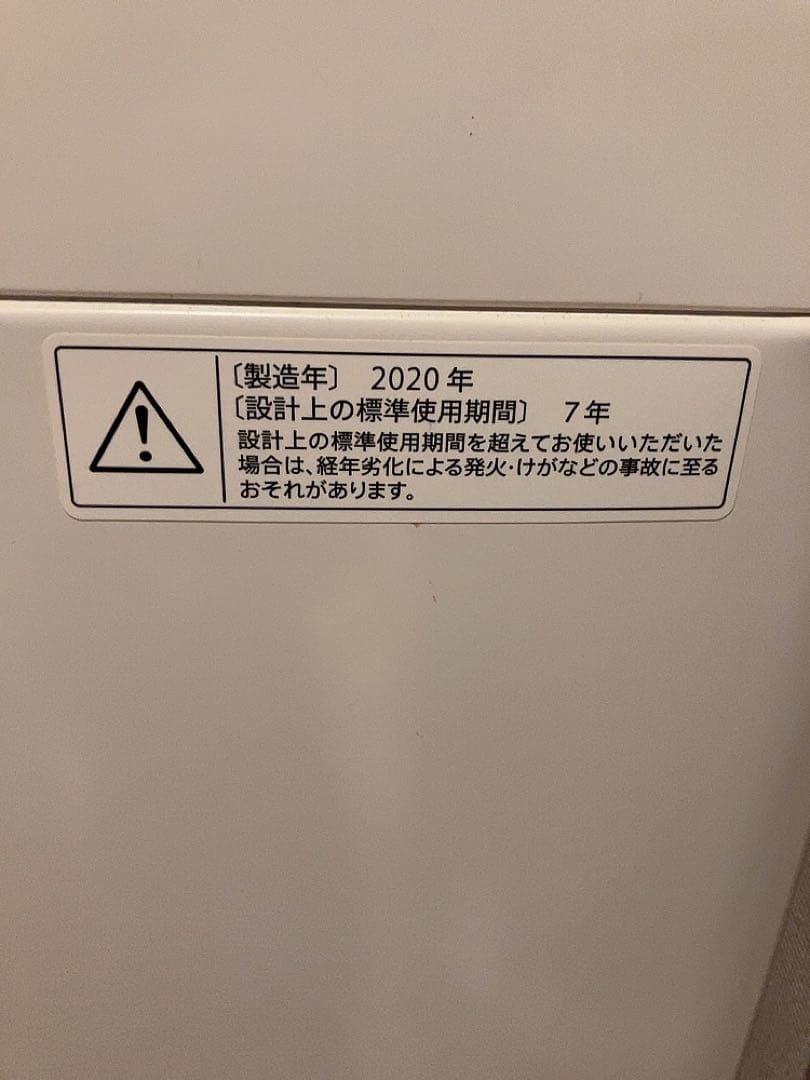 SHARP 縦型洗濯機 ES-GE5D 5.5kg