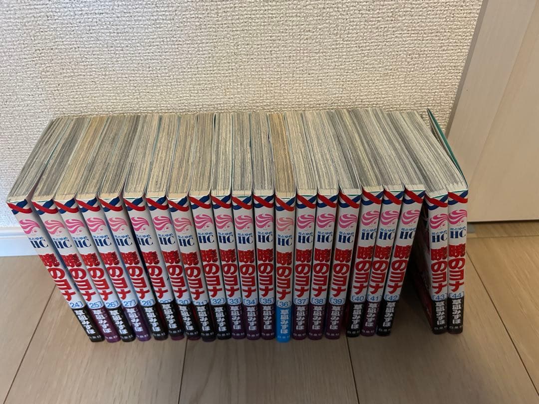 暁のヨナ1巻〜44巻(全巻帯付き)