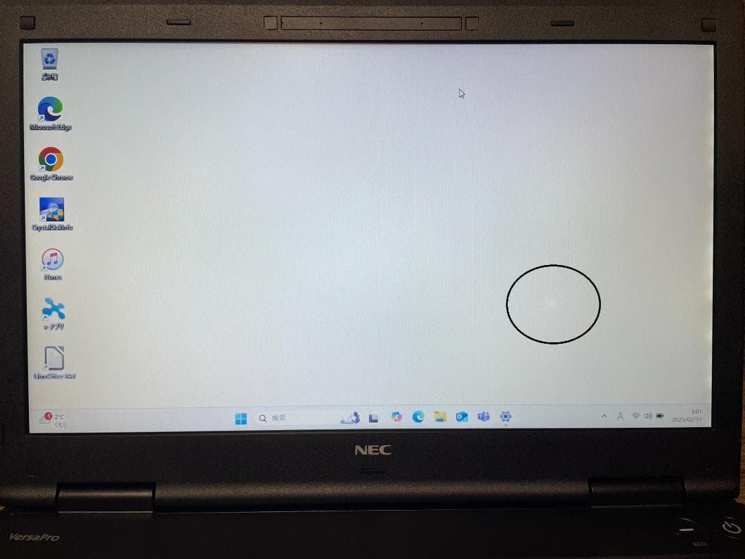 Win11搭載 VersaPro 8GB SSD256GB 純正ACアダプタ有