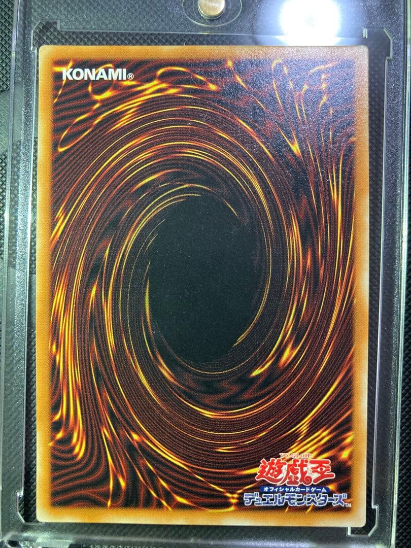 【たかたか】【完美品？〜極美品】鑑定⭕️？デーモンの召喚