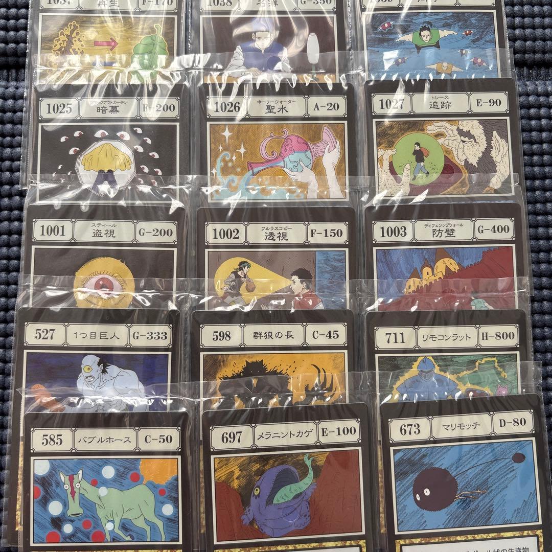 HUNTER×HUNTER 一番くじ　スペルカードなど