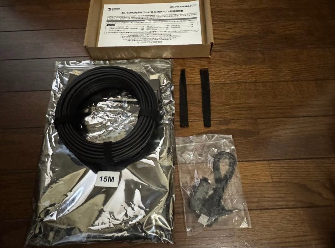 4K60Hz対応光ファイバHDMIケーブル15m KM-HD20-PFBAD15
