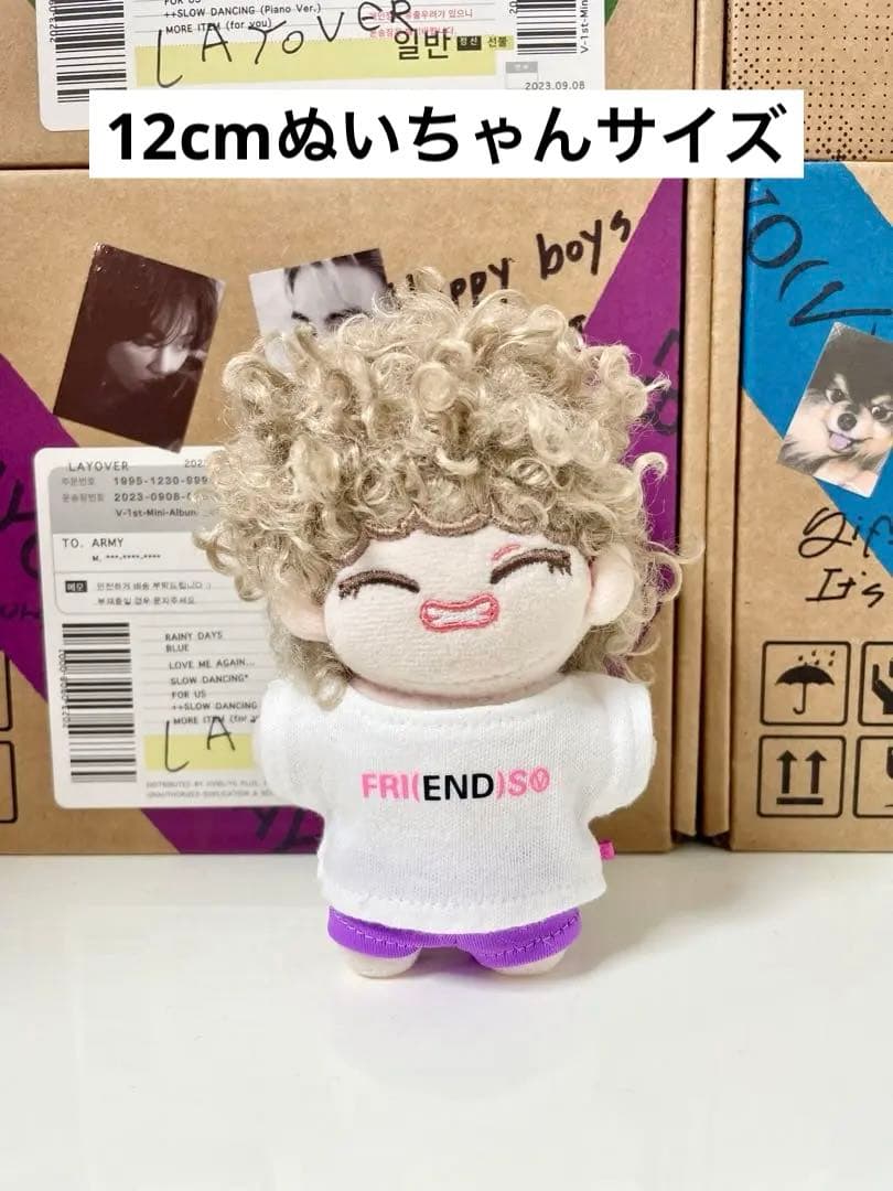 BTS テテ　FRI(END)S Tシャツ　ぬいぐるみ服