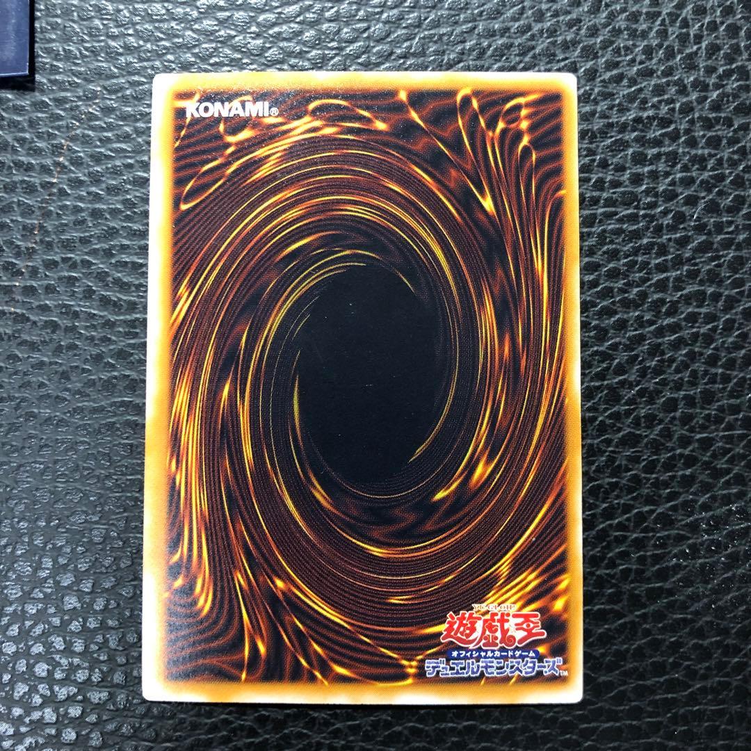 良品　遊戯王　ブルーアイズホワイトドラゴン レリーフ　SM-51 枠ずれ　エラー