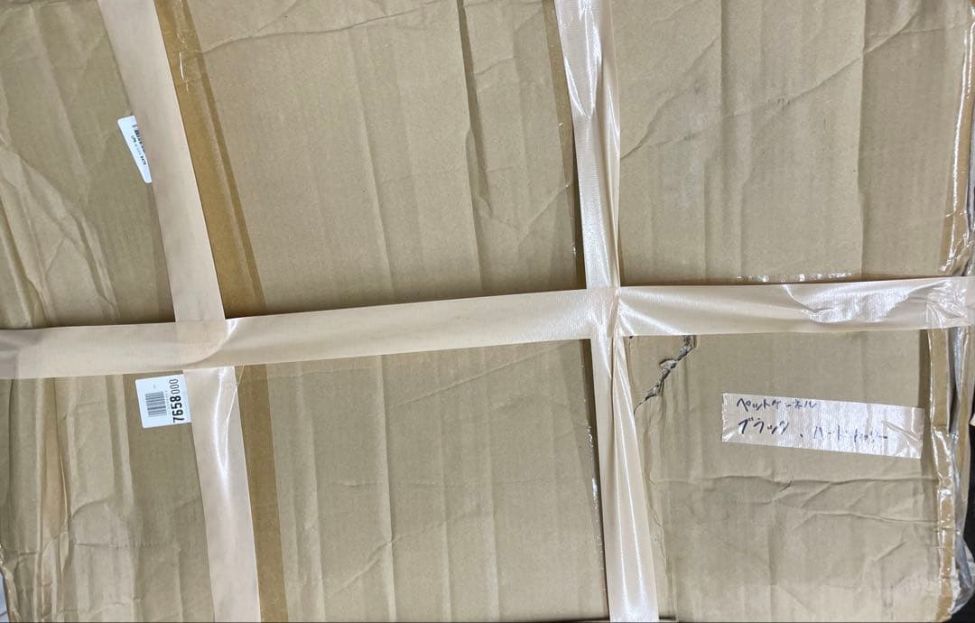 【OFT】 ペットケンネル ファーストクラス ブラックエディション L100