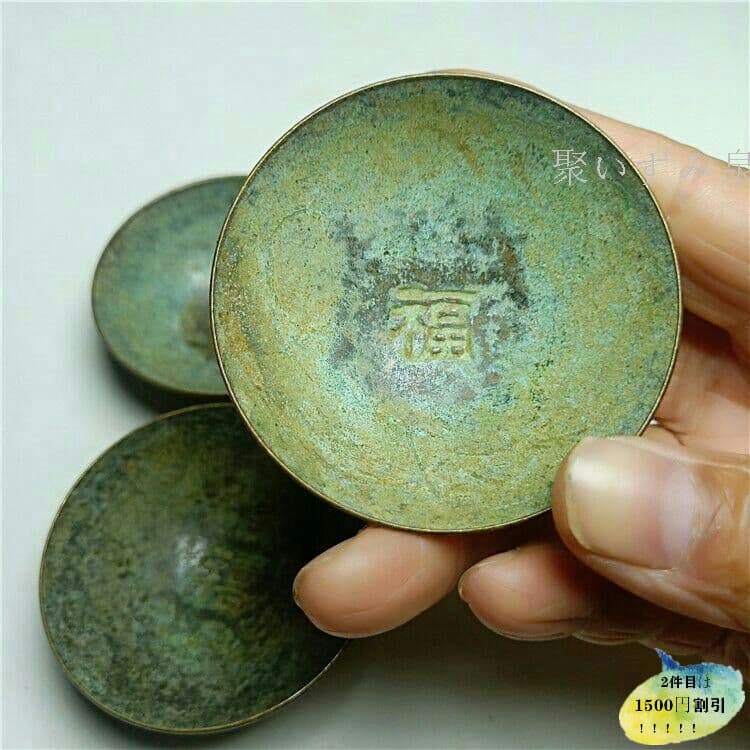 古銅工芸品福禄壽喜茶碗小湯呑み置物9i