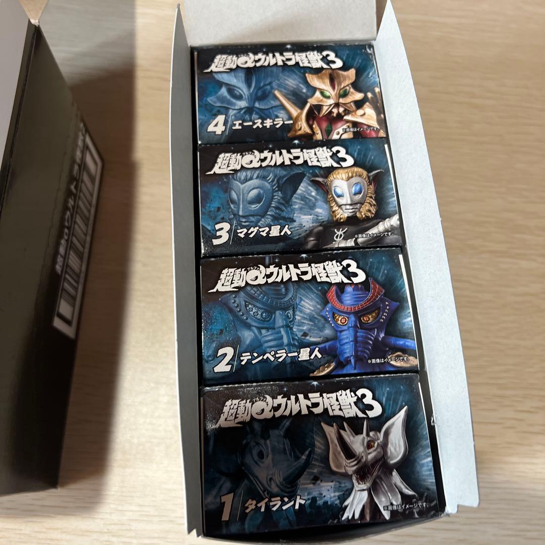 超動αウルトラ怪獣 (4個入) １．２．３　未開封