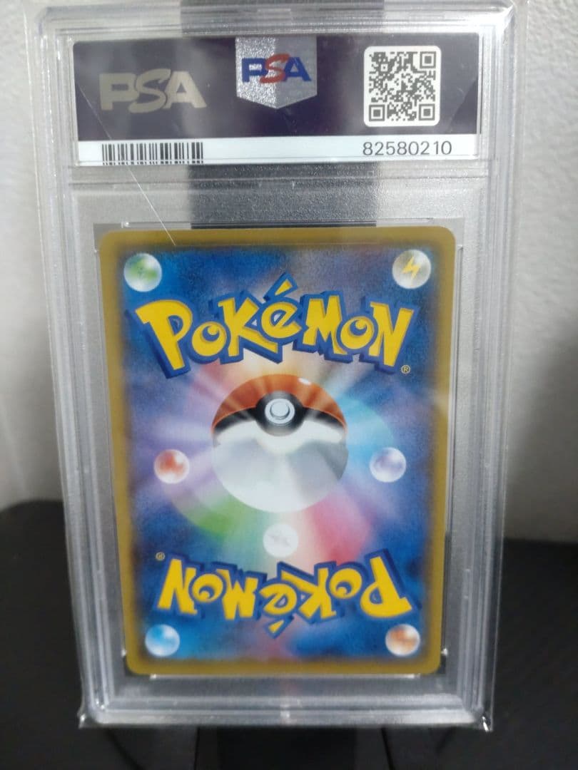 PSA10ブラッキー☆ プロモカードパック 25th ANNIVERSARY