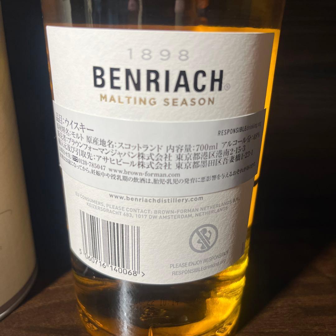 BENRIACH First Edition【限定品】※値下げ交渉可能
