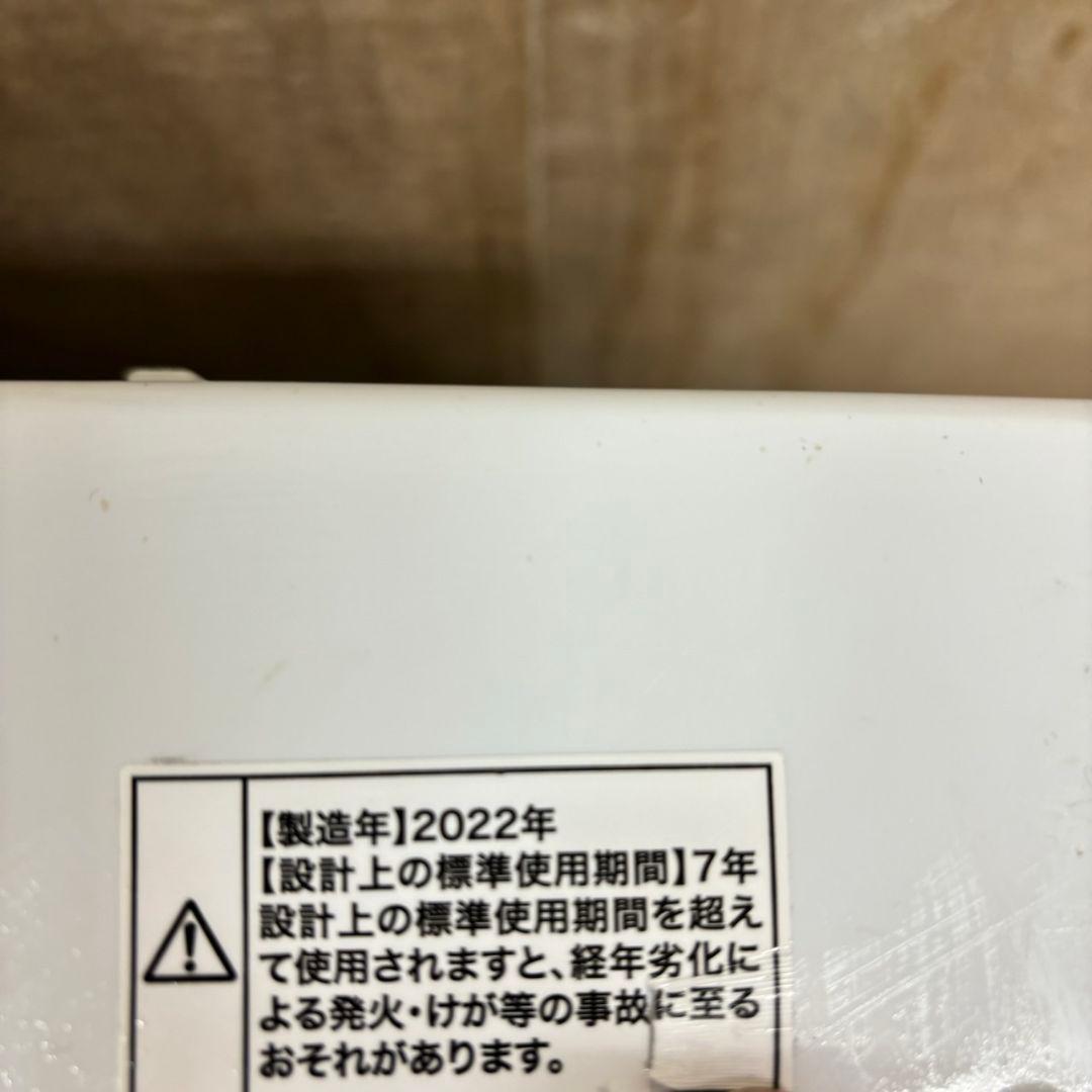 290Z 高年式　冷蔵庫　洗濯機　一人暮らし　電子レンジ　極美品　三点セット