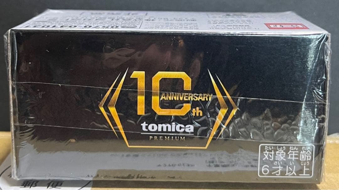 ☆トミカプレミアム☆GT-R☆非売品☆