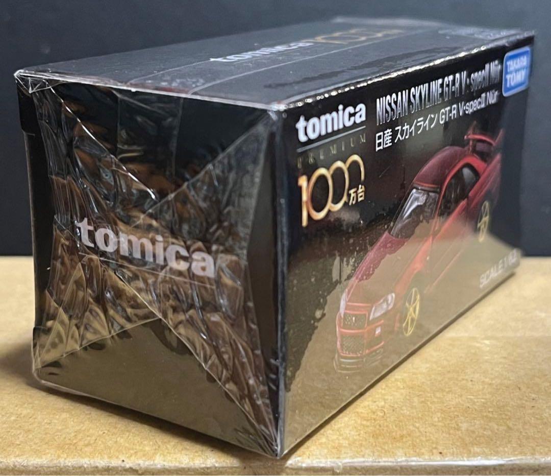 ☆トミカプレミアム☆GT-R☆非売品☆