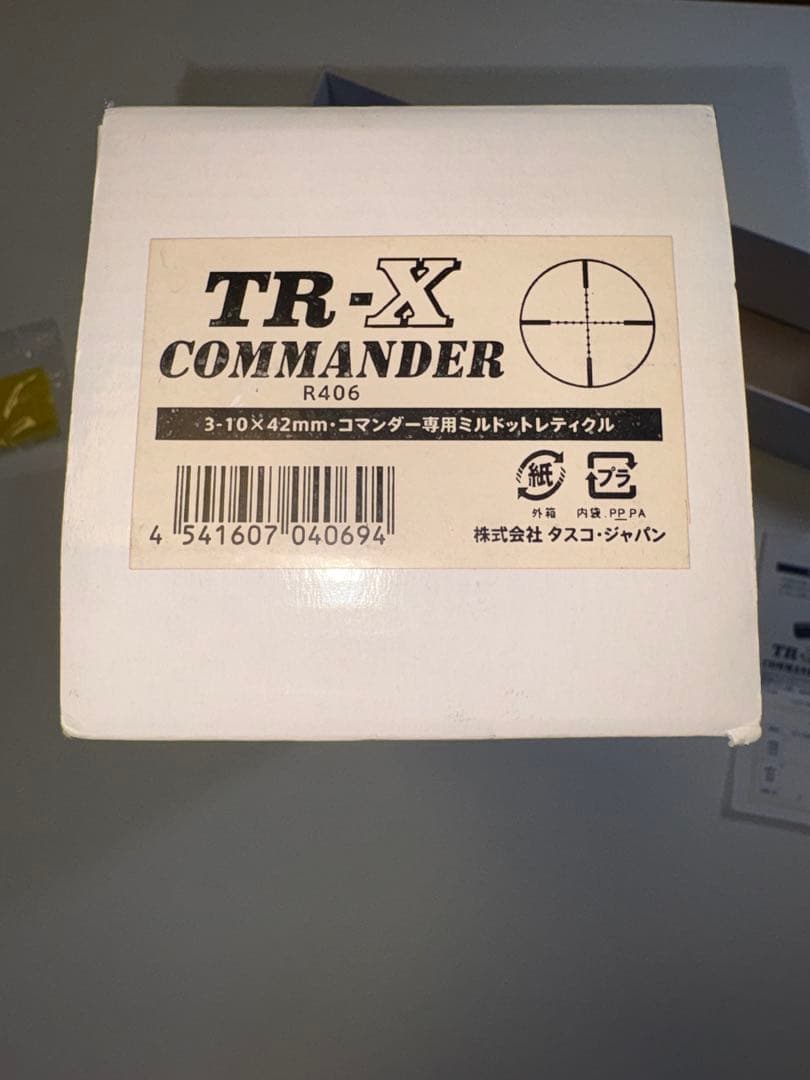 タスコ・ジャパン　TR-X COMMANDER　3-10倍