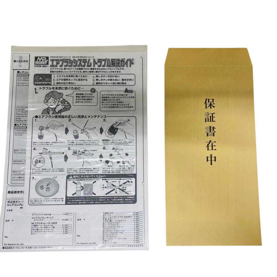 美品　GSIクレオス Mr.リニアコンプレッサー プラチナセット PS305