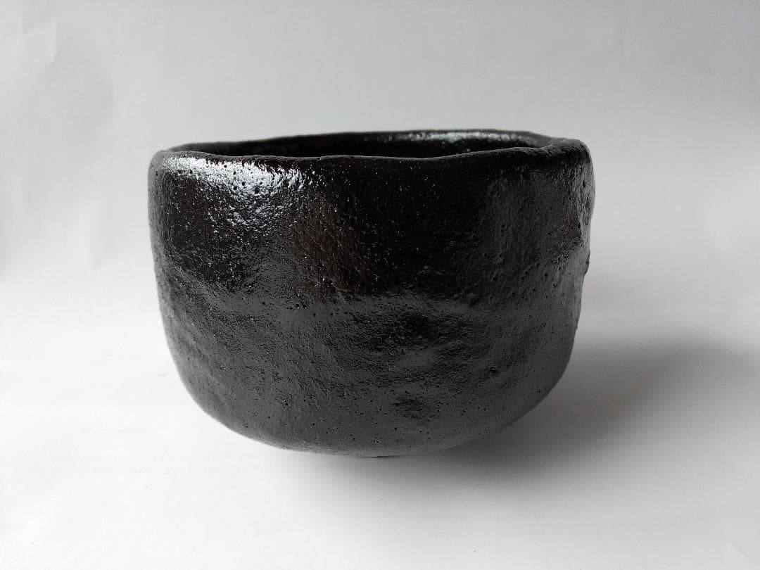 黒茶碗 具栄 作 妙見山黒川 澤田博之 焼成 共箱 黒楽茶碗 茶道具 茶碗 新品