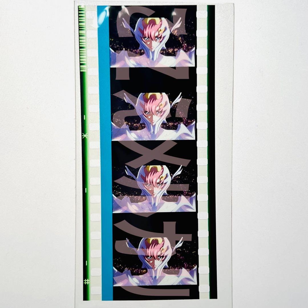 機動戦士ガンダムSEED FREEDOM　ラクス　キラ　アスラン　コマフィルム