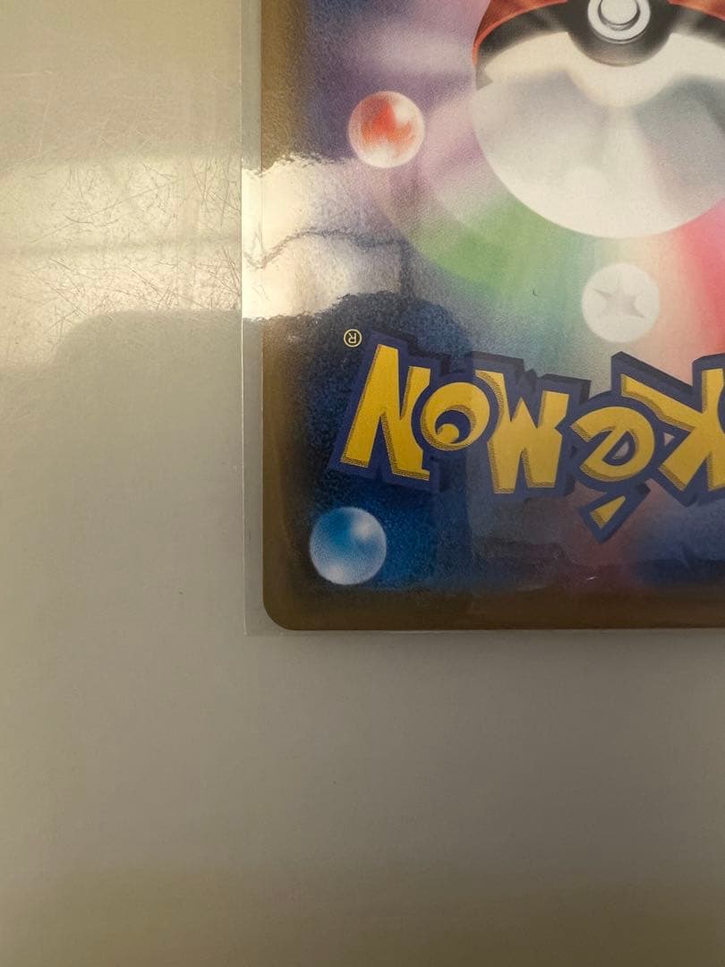 ゲンガーVMAX ハイクラスデッキ ゲンガーVMAX SA