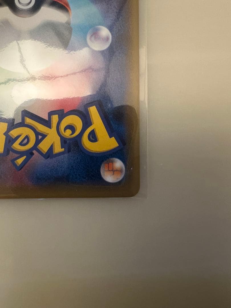 ゲンガーVMAX ハイクラスデッキ ゲンガーVMAX SA