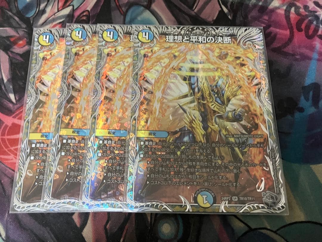 パーフェクトアルカディア　銀