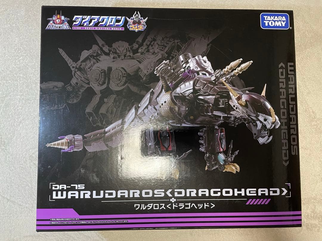 ダイアクロン　ワルダロス　ドラゴヘッド グールヘッド　エヴォルギガンター