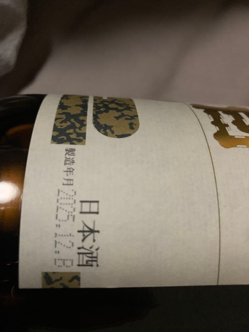 朝日鷹　早い者勝ち