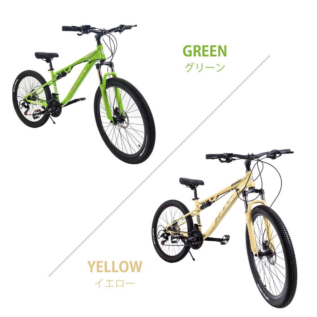 新品KFX26 自転車 マウンテンバイク 油圧式ディスクブレーキ
